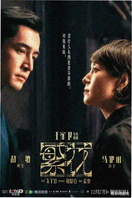 观测资讯配图，电视动画片单刷新公告与青灰色档案柜