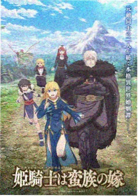 银穹航线关键画面，银白轨道舱与淡紫导航光带