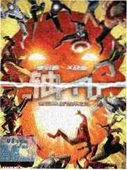 夜航博物志短片集观测档案封面，深青灰夜空与银白标本框