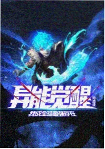 候鸟气象站动画观测档案封面，淡紫晨雾与青灰气象塔